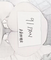 [原创]申请邀请码