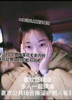 哈师大王萌，喜欢被叫这名字操，下一步约出来干她，有喜欢她的吗1