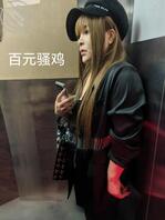 原创偷拍 骚鸡日常接客