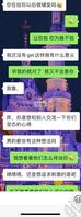 好说歹说，女友终于同意自愿拍摄给狼友，狠狠调教羞辱吧0