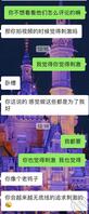 好说歹说，女友终于同意自愿拍摄给狼友，狠狠调教羞辱吧2