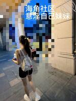 【原创内容57】今天下班早,无聊带妹妹压马路,真是极品妹妹呀2