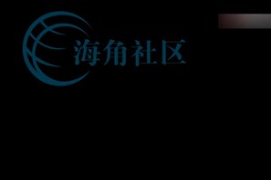 兄妹在家里做爱