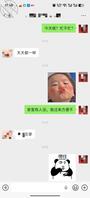 弟妹很久没有和我聊了，这次还稍微聊了几句，我还是好想上她啊0