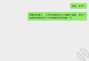 看着表姐美照和翘臀,垂涎欲滴,发消息约她出来操逼2