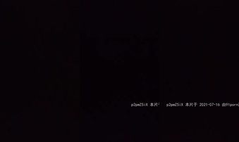 泉州地区少妇三部曲之二