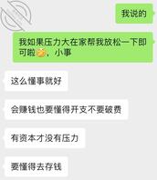 我妈同意我给她全身按摩，可以吗
1