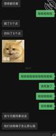 昨晚很早睡着了 又被男朋友舔醒 好爽啊0