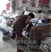 #和自己母亲一步一步走向不伦恋情(第一章窥视妈妈)0