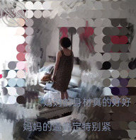 #和自己母亲一步一步走向不伦恋情(第一章窥视妈妈)2