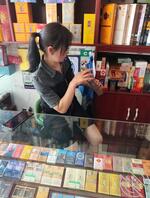 小卖部老板娘是不是没穿内衣