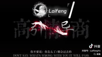 [原创]七夕快乐的原味