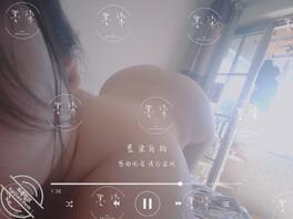 肉肉小母狗自拍2