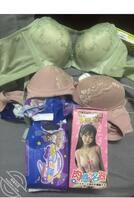 拿着妈妈的胸罩打飞机