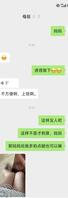 与母后的日常1