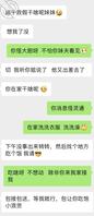 老公出差和我姐夫约炮，姐夫的好硬，海友有喜欢自己小姨子的吗0