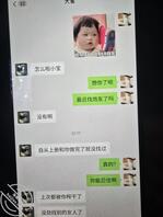 【真实原创35】发现堂妹背着我约别的男人,和堂妹大吵一架0