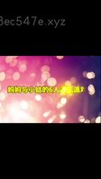 【母子乱伦群P实录】黑丝高跟妈妈被单男轮操高潮喷水！姑侄六人淫乱大作战