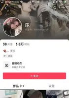 山东青岛卖淫骚货刘鑫 3000块就能陪玩各种游戏 吸毒卖逼床技高超0