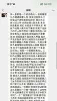 山东青岛卖淫骚货刘鑫 3000块就能陪玩各种游戏 吸毒卖逼床技高超1