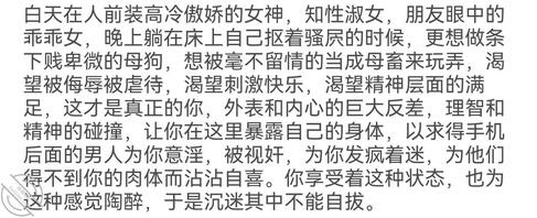 评论区的爸爸真的太戳我了0