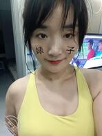 绿母奴求野爹们重口辱骂骚妈(会打赏)2