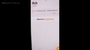 【真实原创视频】酒店肏大姨子第二天