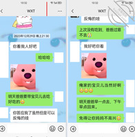 【真实原创】面对袭扰,我们仍然相爱着(续上贴2)0