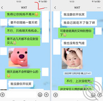 【真实原创】面对袭扰,我们仍然相爱着(续上贴2)1