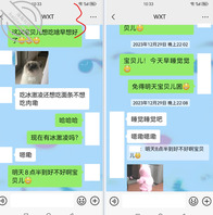 【真实原创】面对袭扰,我们仍然相爱着(续上贴2)2