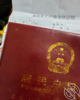 （真实母子分享）丧偶的农村老妈和离异带娃的我床上情人床下母子的生活0