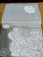 （真实母子分享）丧偶的农村老妈和离异带娃的我床上情人床下母子的生活2