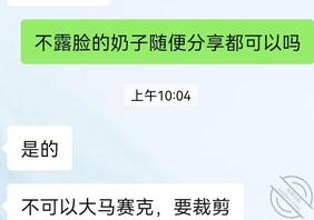 媳妇终于同意分享她的大奶子了，来自巨乳坦克的自拍，喜欢这样的乳房吗？1