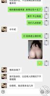 嫂子的自拍 26 深夜嫂子用假鸡巴自慰给我看0