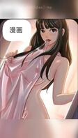 儿媳妇的诱惑4：快点进来