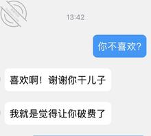 干妈腰伤了，送上腰带1