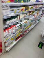 9《原创》表姐上班突然胃痛,给我发信息让我去送药给她。2