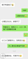 反差叔母（亲婶婶），如何引导她和侄子做爱？2