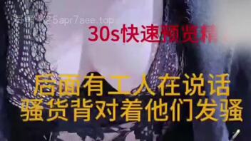 【原创视频】3.带着老婆露天大院做爱，又在灶台上高潮，又刺激又怕被发现