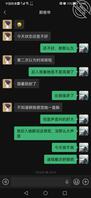 答应老婆和单男第一次约，共操了三次，绝对真实！1