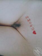 请哥哥评论羞辱颜射我1