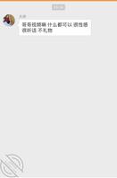 老熟女抱着应该是软绵绵的很舒服吧，大沥黄岐有没有