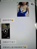 纠结，想知道嫂子的一切1