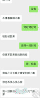 翻我爸手机，我爸我妈玩的太花了，感觉我的出生是个意外