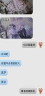 在大哥绿淫刺激下亲手把嫂子交给我调教，他确在通过监控在打手枪！1