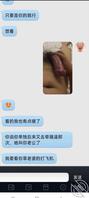 在大哥绿淫刺激下亲手把嫂子交给我调教，他确在通过监控在打手枪！2