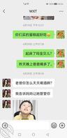 想女儿让我无法自拔7(我们还在继续着我们的一切)0