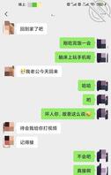 4,看着姐妹和她老公做爱,我流一地,把床单都打湿完了0
