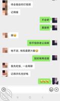 4,看着姐妹和她老公做爱,我流一地,把床单都打湿完了1