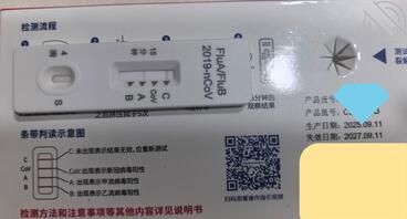 【原创】4、在女儿生病期间持续陪伴,让我找到机会偷偷摸了女儿的嫩穴1